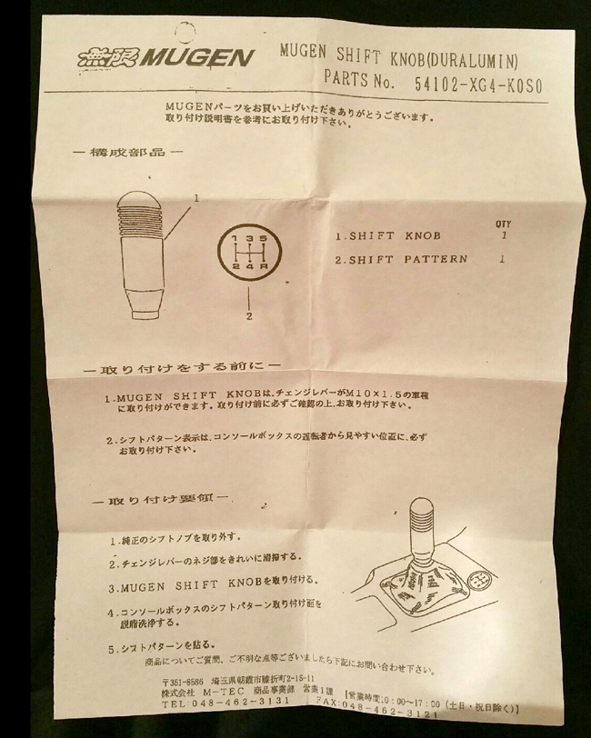 Mugen Formula Shift Knob Instructions